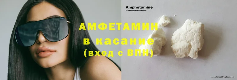 Amphetamine Premium  гидра как зайти  Вытегра  что такое наркотик 