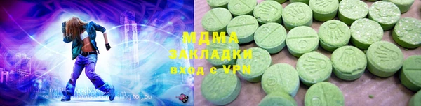 марки nbome Белокуриха