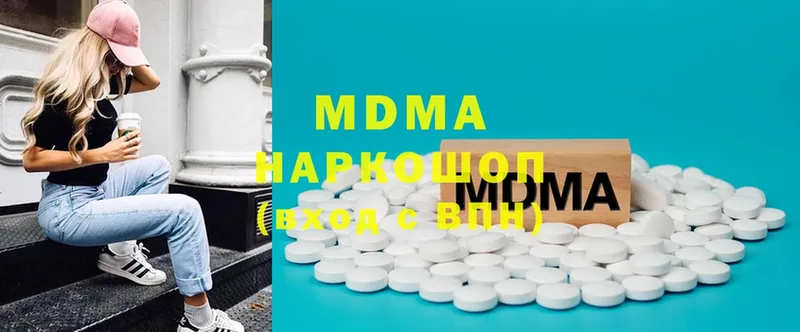 МДМА Molly  Вытегра 